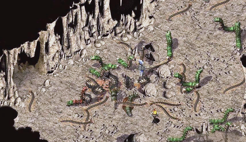 复古传奇的地下宝藏—蜈蚣洞