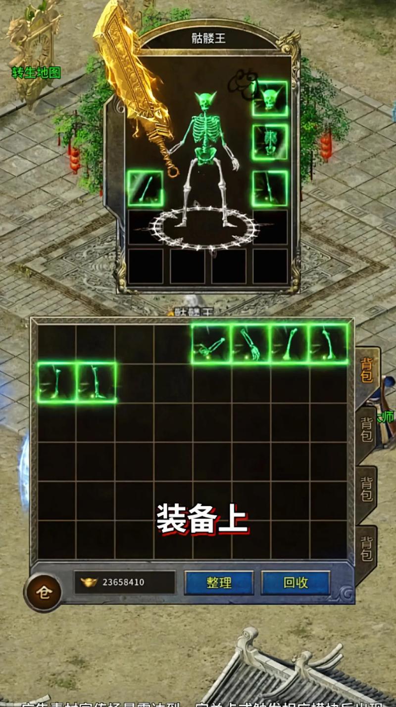 u=1595651981,2924811035&fm=253&app=138&f=JPEG.jpg 骷髅打金服传奇全新转职功能