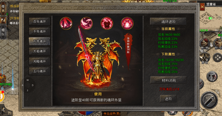 单职业装备讲解,职业套装如何搭配