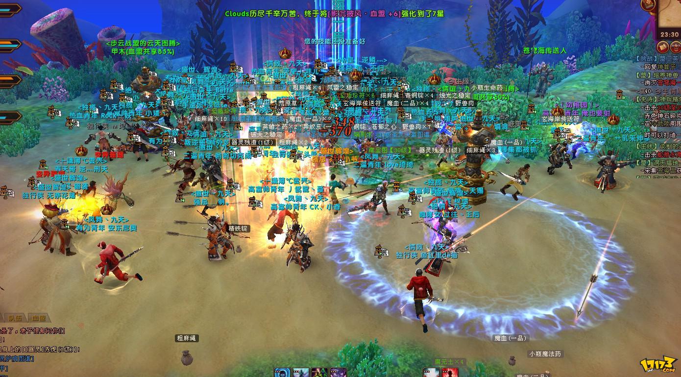 轩辕传奇端游私服(轩辕传奇2020年新服)