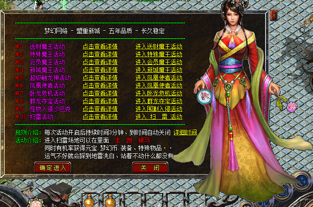 传奇私服a变量使用,传奇脚本变量怎么自学