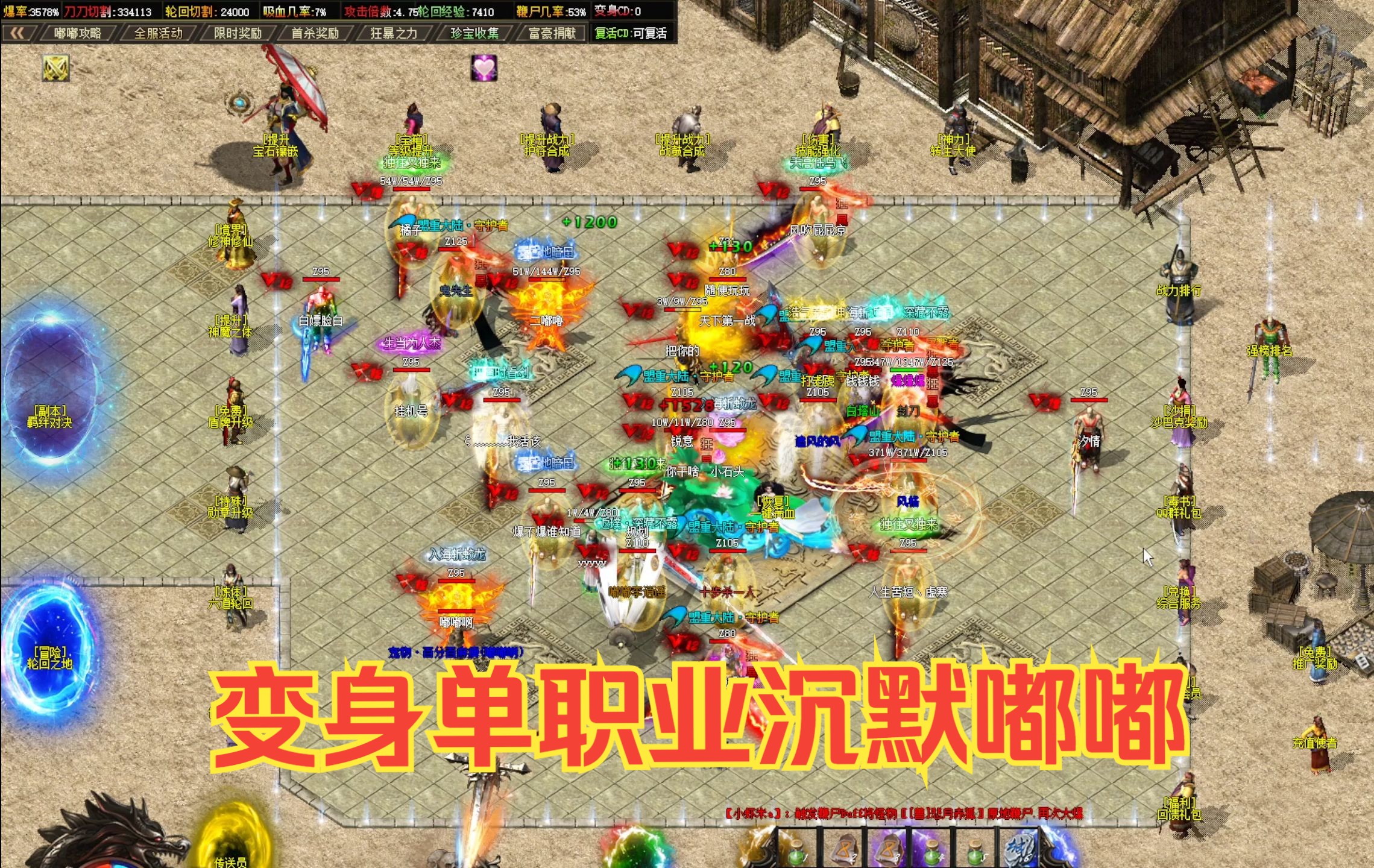 传奇私服有哪些玩法,传奇私服有哪些网站最好