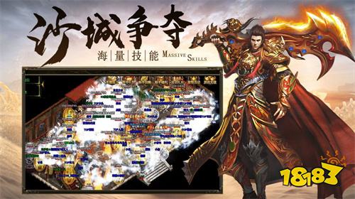 包含传奇私服要求什么系统的词条