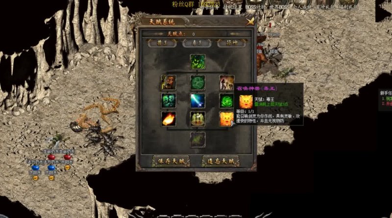 包含传奇私服要求什么系统的词条