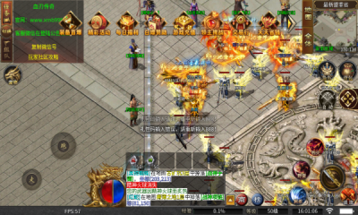 1.76血刃传奇私服(180战刃复古火龙三职业)