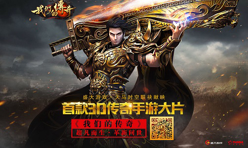 传奇私服法师诱惑(传奇法师诱惑之光列表)