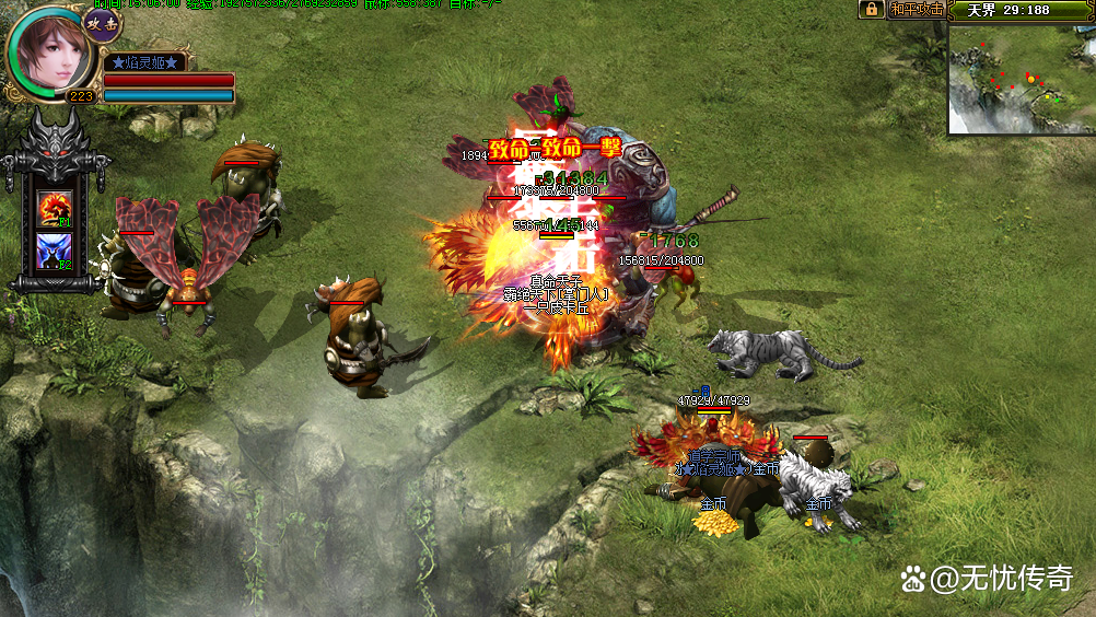 90合击传奇sf,合击传奇176